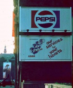  Pepsi  ,    .   , :   ,  ,    .  ,   :            .             .       .       .